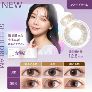 ACUVUE DEFINE 夢紗啡Sheer Dream 1 Day 30片 (New)